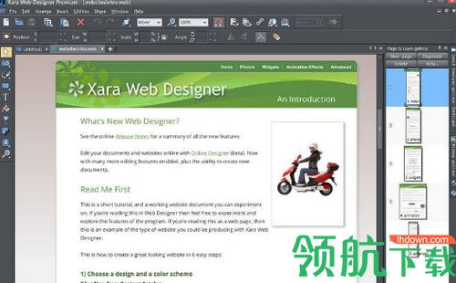 Xara Web Designer Premium破解版