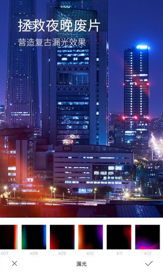 咔嗒安卓版