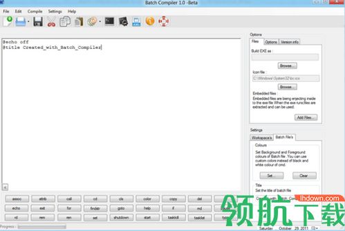 Batch Compiler Pro破解版