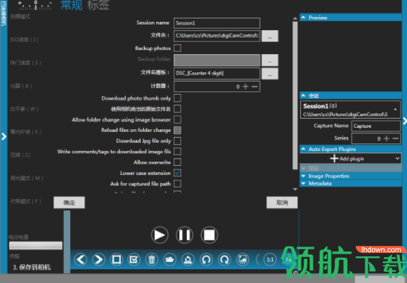 DigiCamControl尼康电脑控制软件官方版