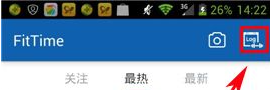 FitTime即刻运动破解版