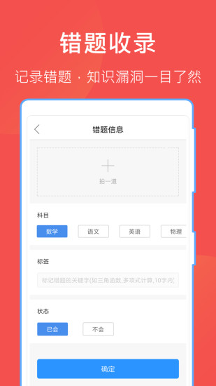 互助文档app