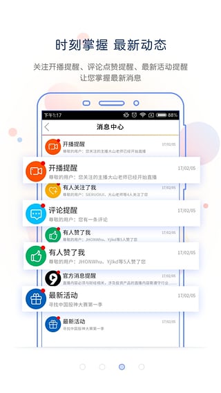 9度财经app下载