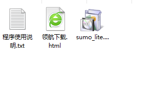 SUMo软件升级助手绿色官方版