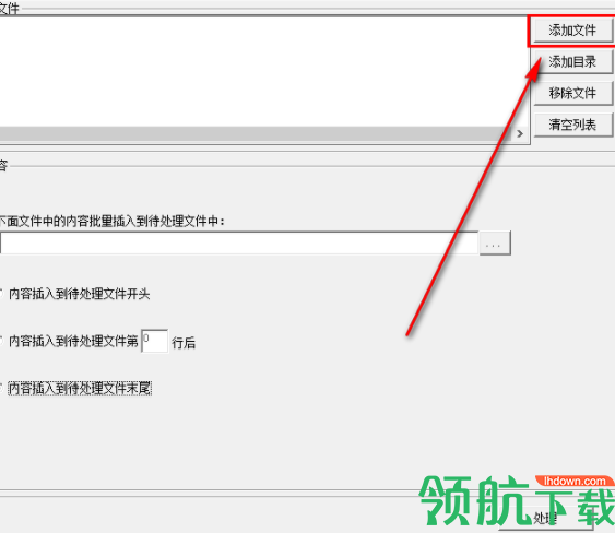 超级文本处理工具绿色官方版