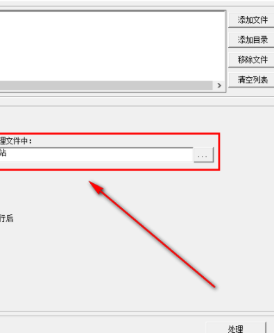 超级文本处理工具绿色官方版