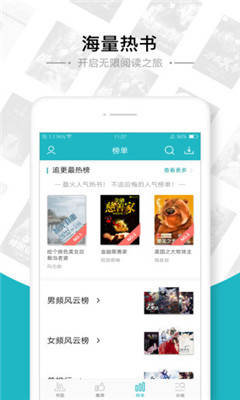 豆腐小说app
