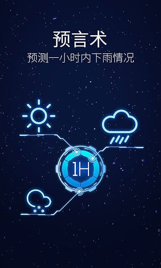 灵犀语音助手app下载