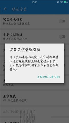 海思麒麟壁纸app