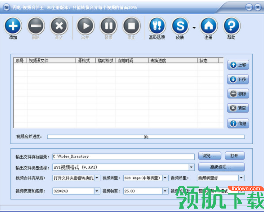 闪电视频合并王官方版