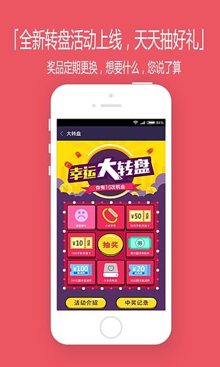 找翻译app