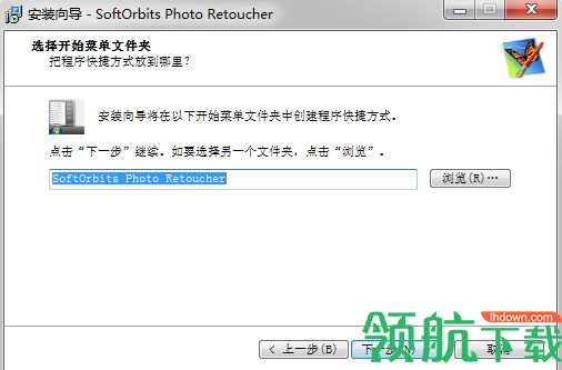 SoftOrbits Photo Retoucher破解版(照片修复软件)