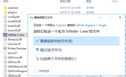 InfiniteAlgebra1代数测验评估工具官方版