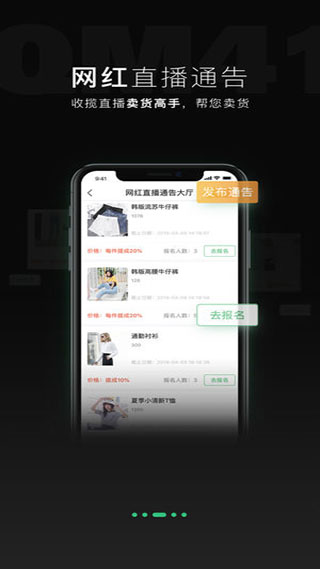 全民摄影app