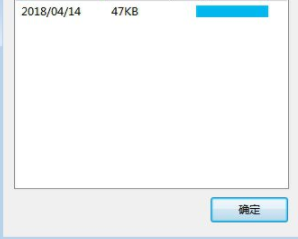 TrafficMonitor电脑网速监控工具官方版