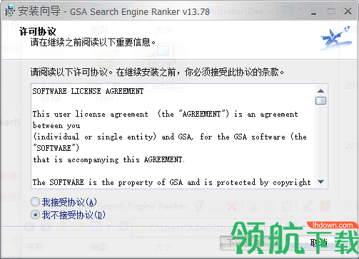 gsasearchengineranker搜索引擎优化工具官方版