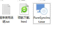 PureSync数据同步备份工具官方版
