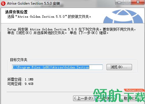 Atrise Golden Section中文破解版(附注册码)