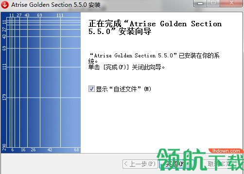 Atrise Golden Section中文破解版(附注册码)