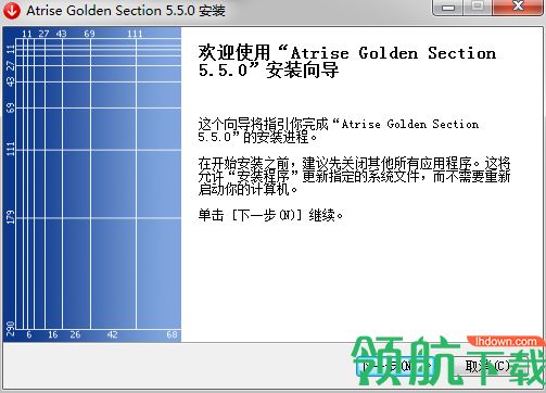 Atrise Golden Section中文破解版(附注册码)