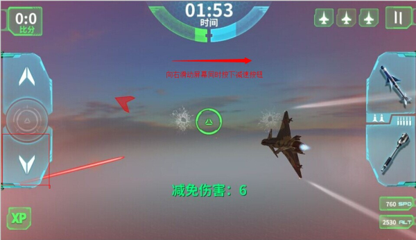 现代空战3D官方版