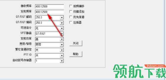 摩托罗拉对讲机868写频软件官方版