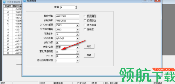 摩托罗拉对讲机868写频软件官方版