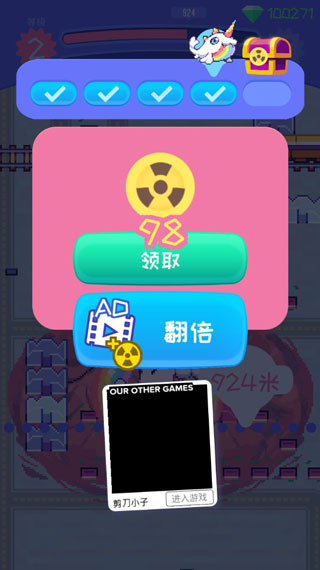 怪兽冲刺破解版