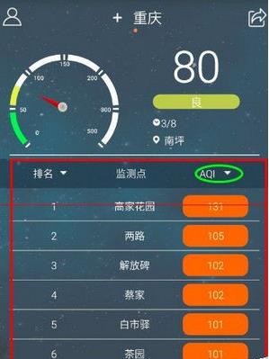 蔚蓝地图app