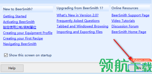 BeerSmith(啤酒配方设计软件)汉化中文版