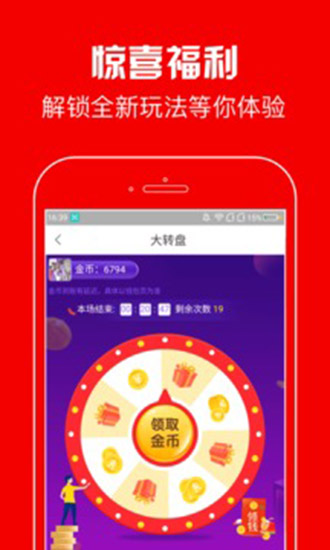 蚂蚁看点app