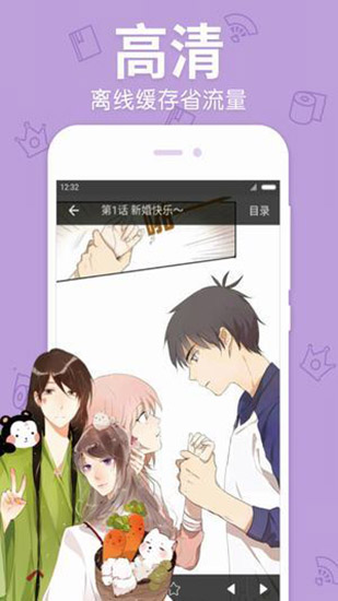 猫奴漫画破解版