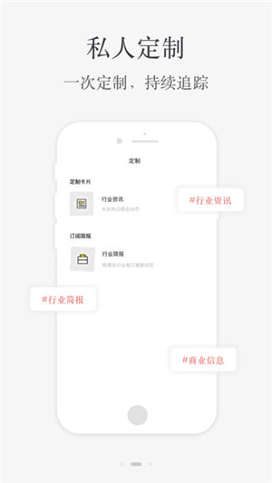 小理简报app下载