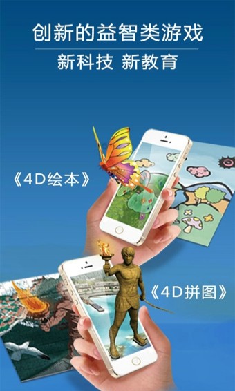 4D书城app