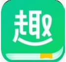 趣追书app