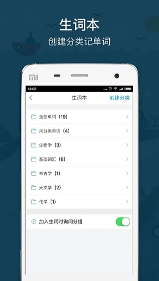 小站托福app