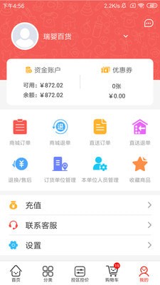 小红马app