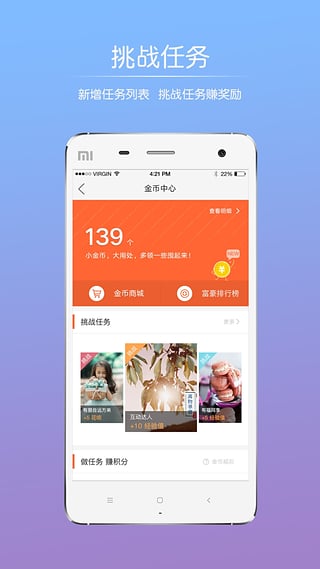 化龙巷app