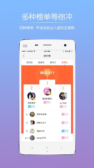 化龙巷app
