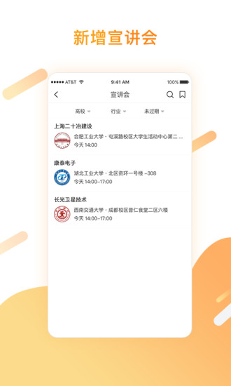 华图金融app