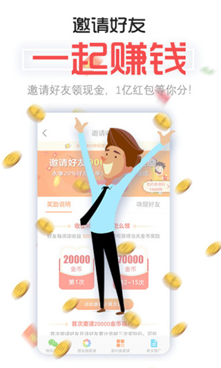 每日一看app