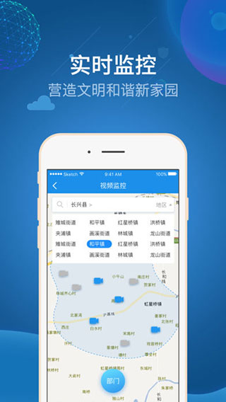 治惠掌心app最新版