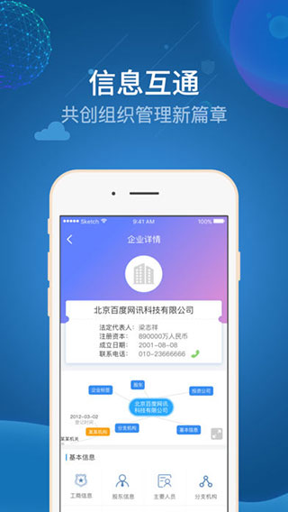 治惠掌心app最新版