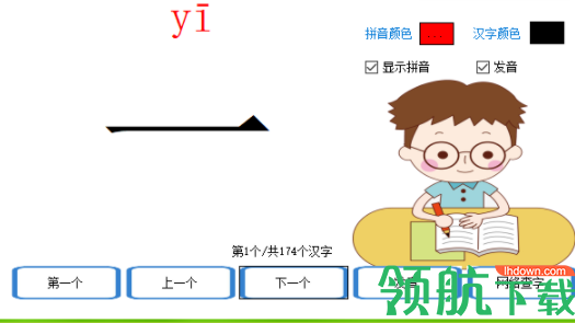 启蒙多客户端官方版