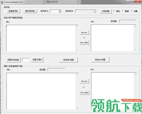 海康威视红绿灯配置器