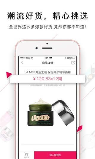 小象优品app