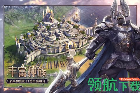 魔法门之英雄无敌：王朝手机版