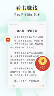 羊驼免费小说手机版