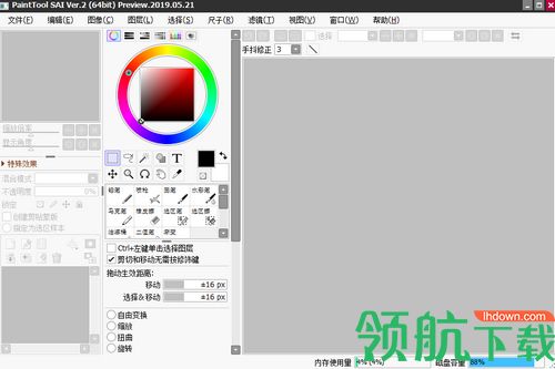 PaintTool SAI 2中文破解版