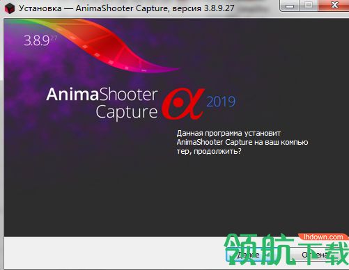 AnimaShooter Capture 2019